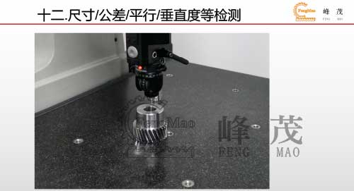 尺寸/公差/平行/垂直度等檢測(cè) 尺寸/公差/平行/垂直度等檢測(cè)