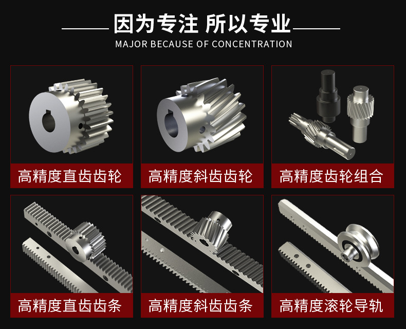 峰茂常規(guī)V型直齒條導(dǎo)軌型號(hào)規(guī)格齊全